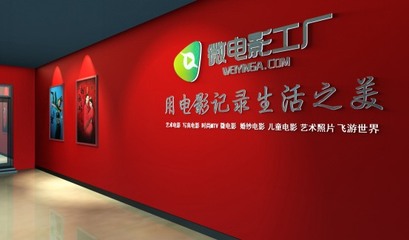 匯隆科技影像館加盟 影視制作領域的品牌先鋒之路